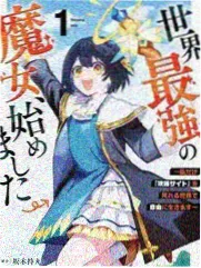 周末观察室节目海报
